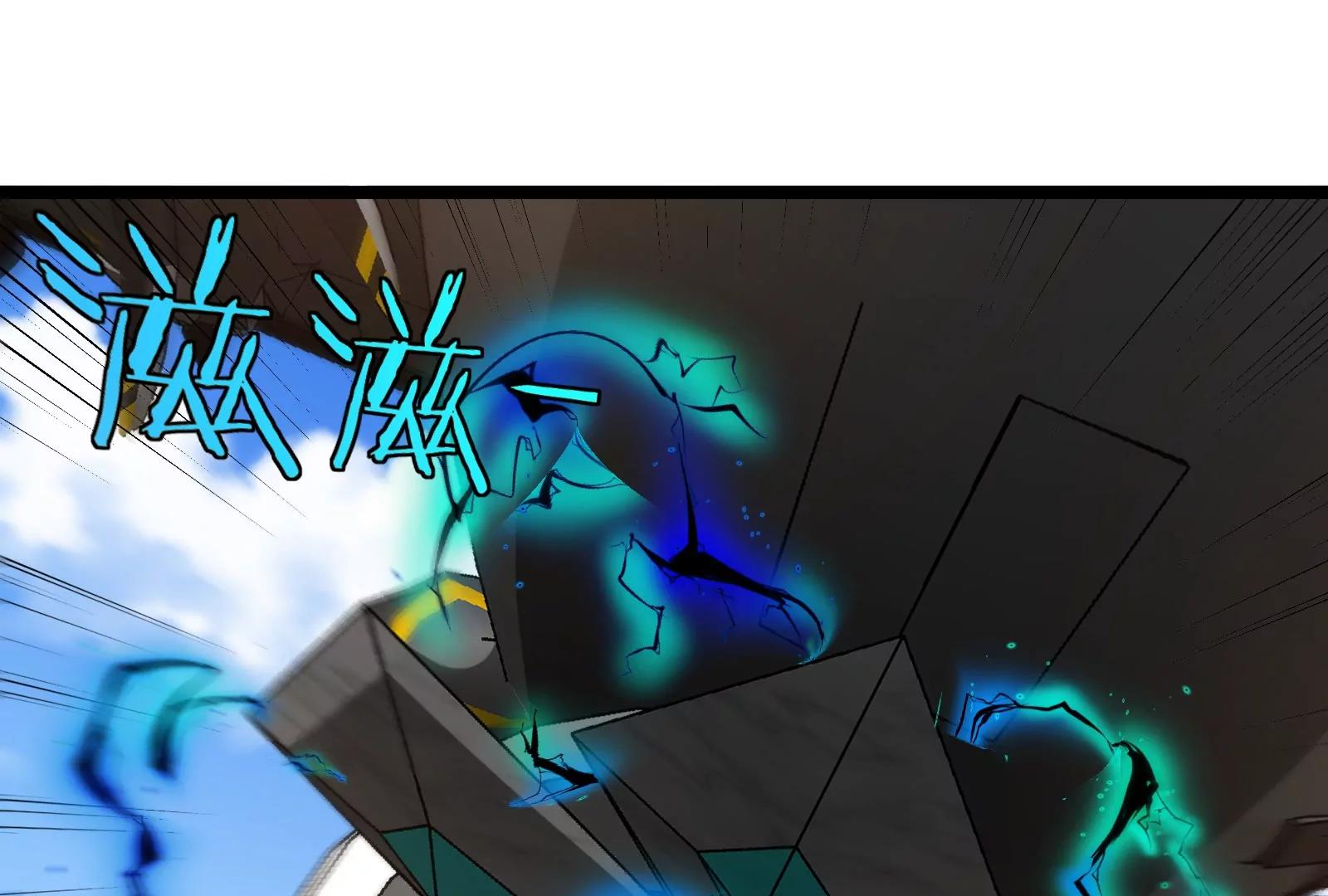 我是怪獸大主宰 - 第57話 讓那隻可怕的怪獸復活(2/4) - 5