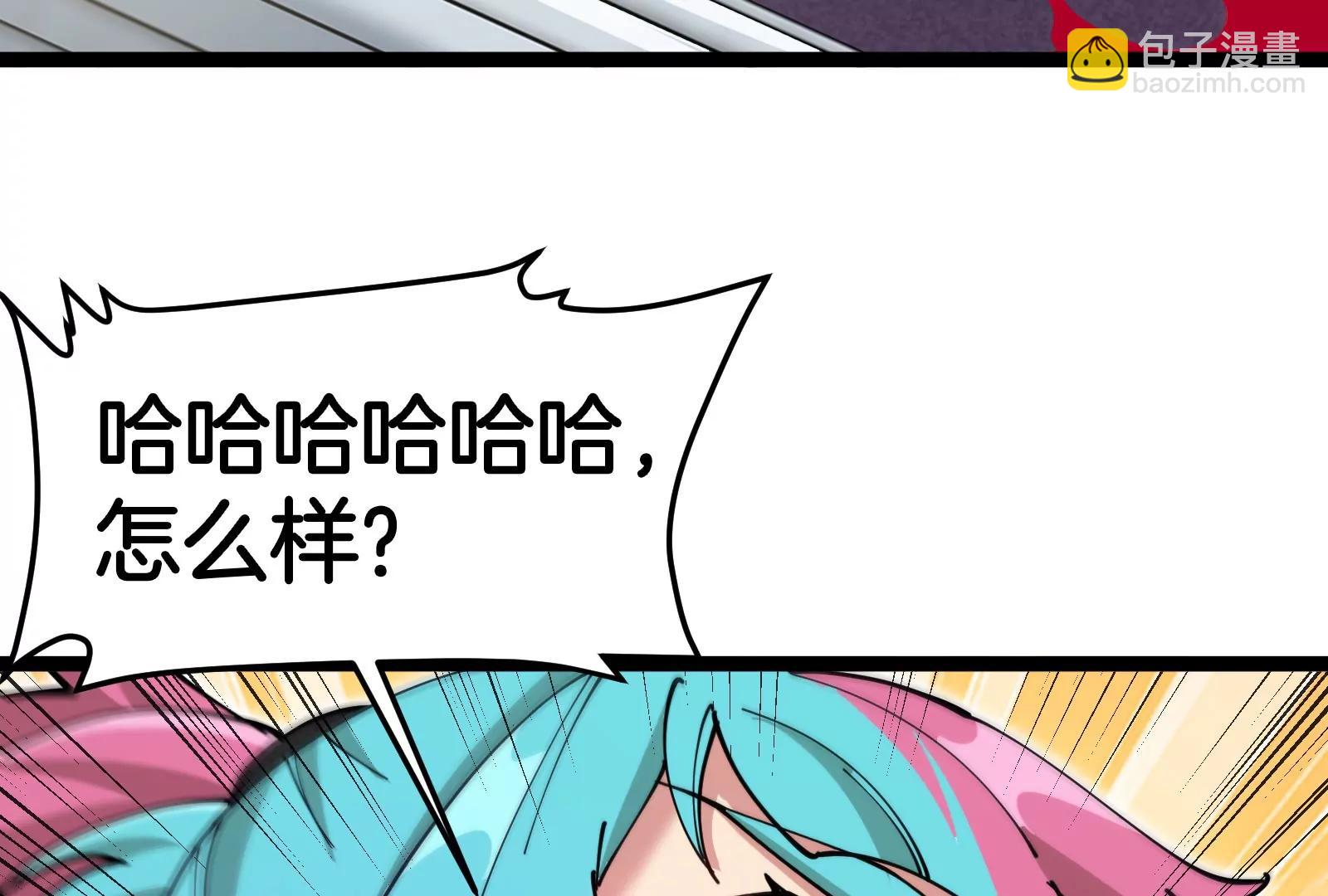 我是怪獸大主宰 - 第59話 吞噬！獲得手術異能(3/4) - 5