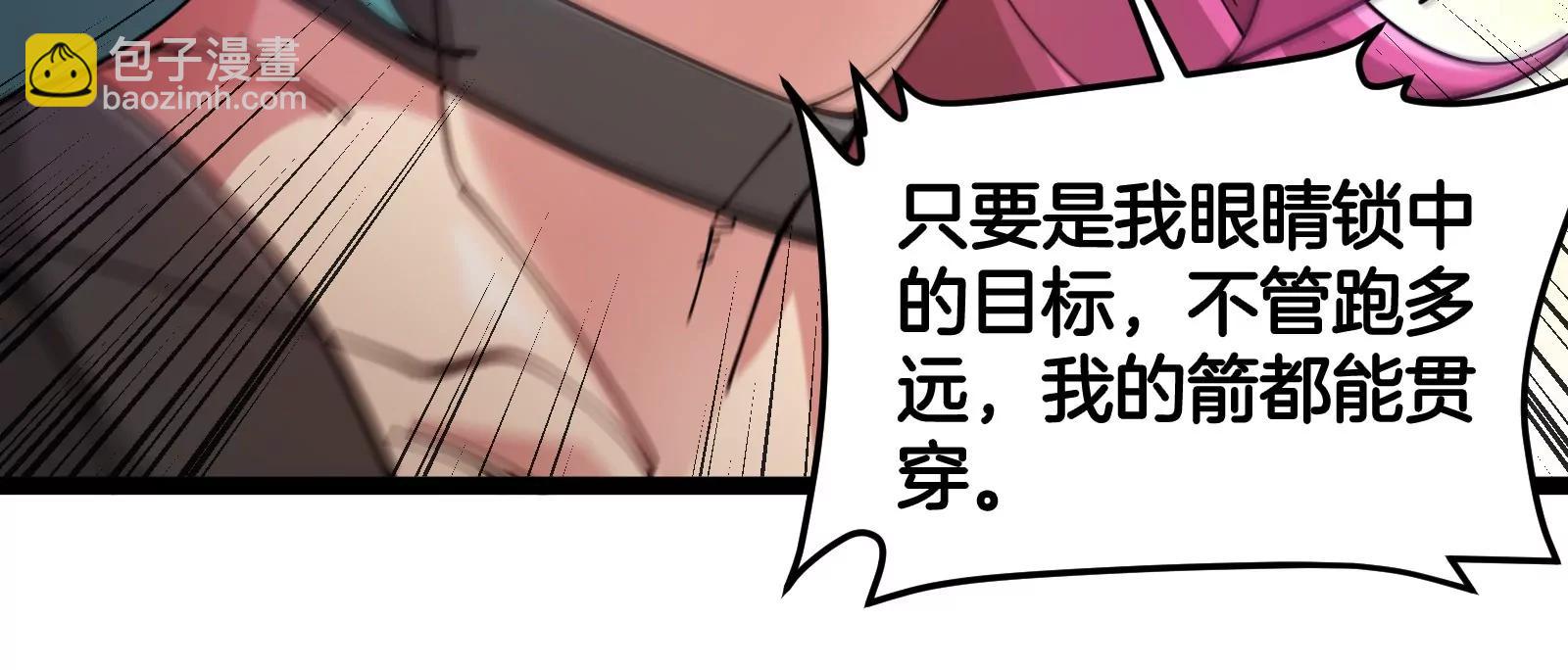 我是怪獸大主宰 - 第59話 吞噬！獲得手術異能(3/4) - 7