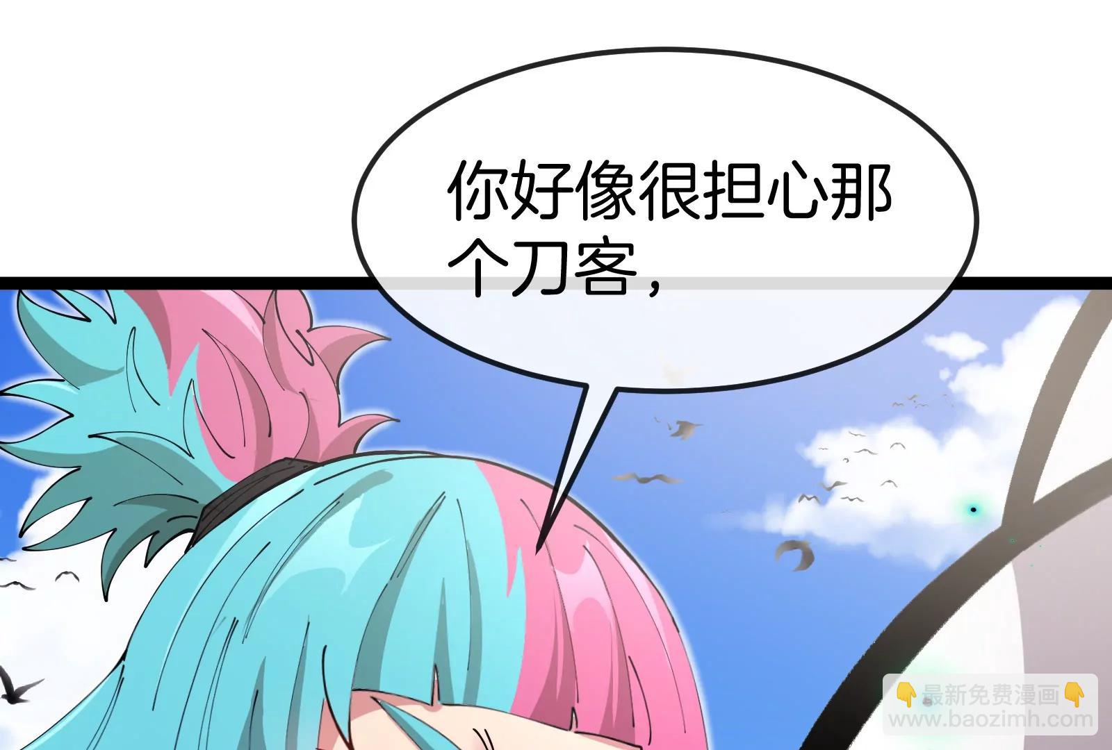 我是怪獸大主宰 - 第59話 吞噬！獲得手術異能(3/4) - 2