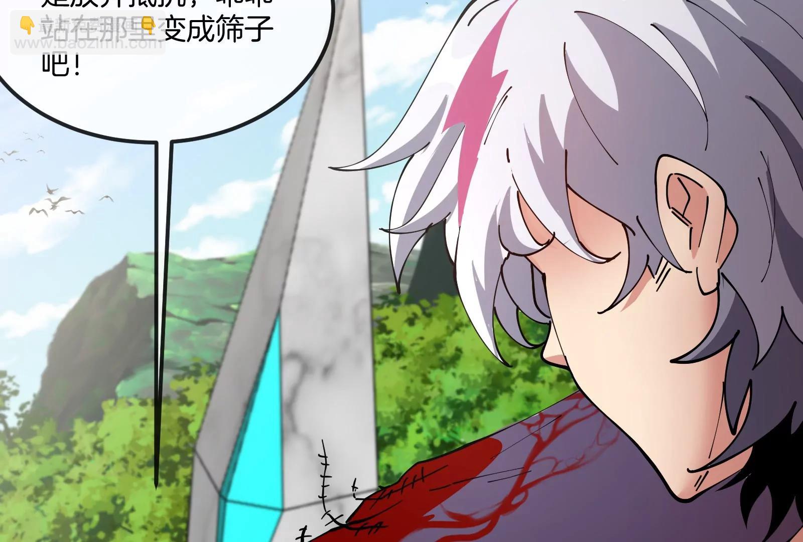 我是怪獸大主宰 - 第59話 吞噬！獲得手術異能(3/4) - 6