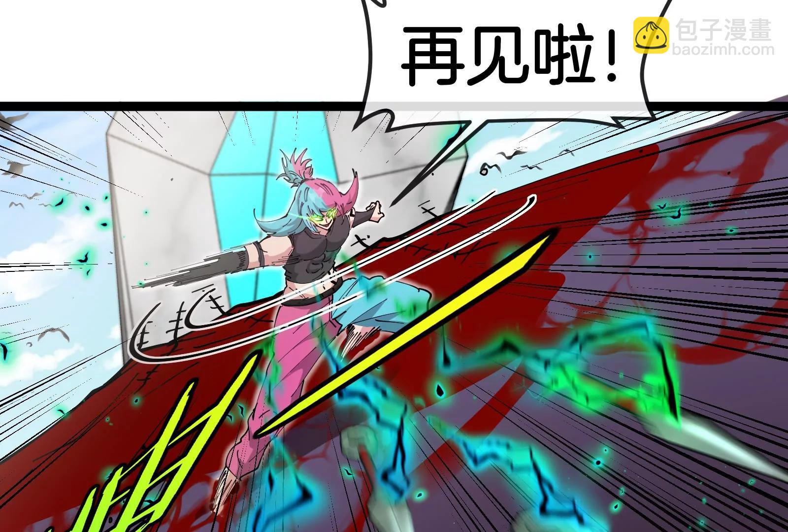 我是怪獸大主宰 - 第59話 吞噬！獲得手術異能(3/4) - 8