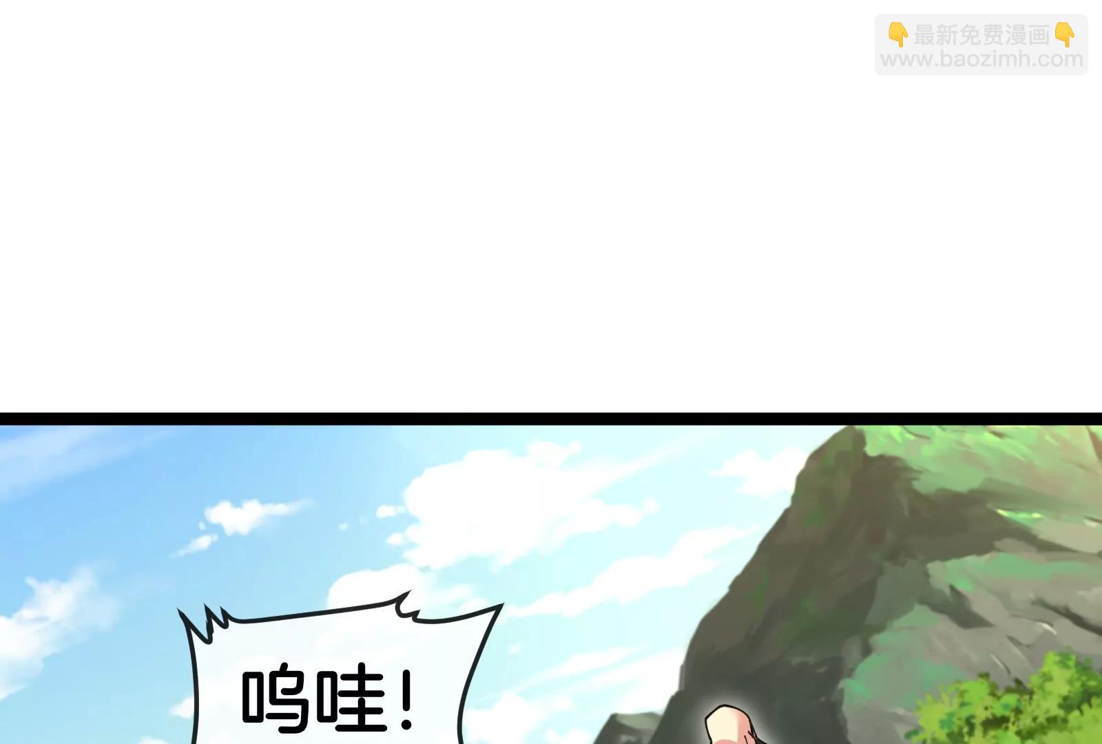 我是怪獸大主宰 - 第59話 吞噬！獲得手術異能(3/4) - 1