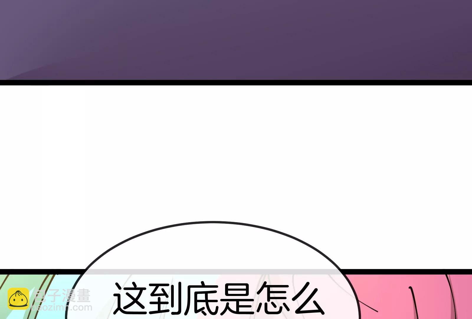 我是怪獸大主宰 - 第59話 吞噬！獲得手術異能(3/4) - 3