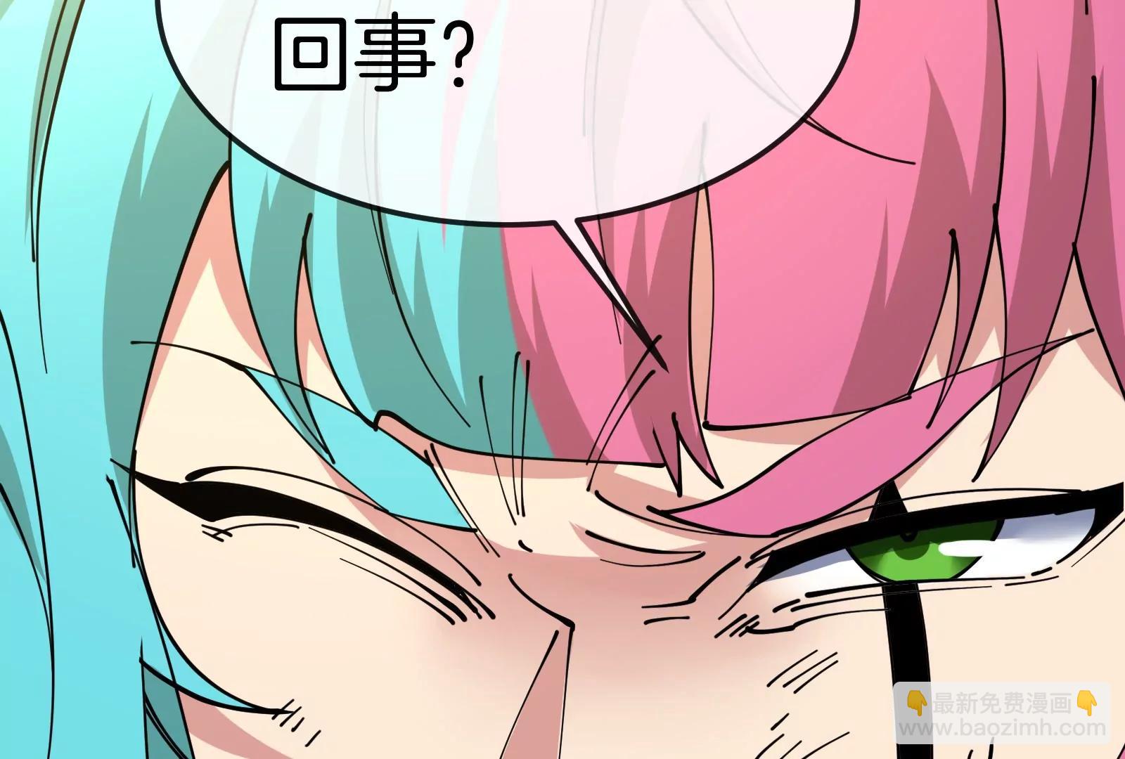 我是怪獸大主宰 - 第59話 吞噬！獲得手術異能(3/4) - 4