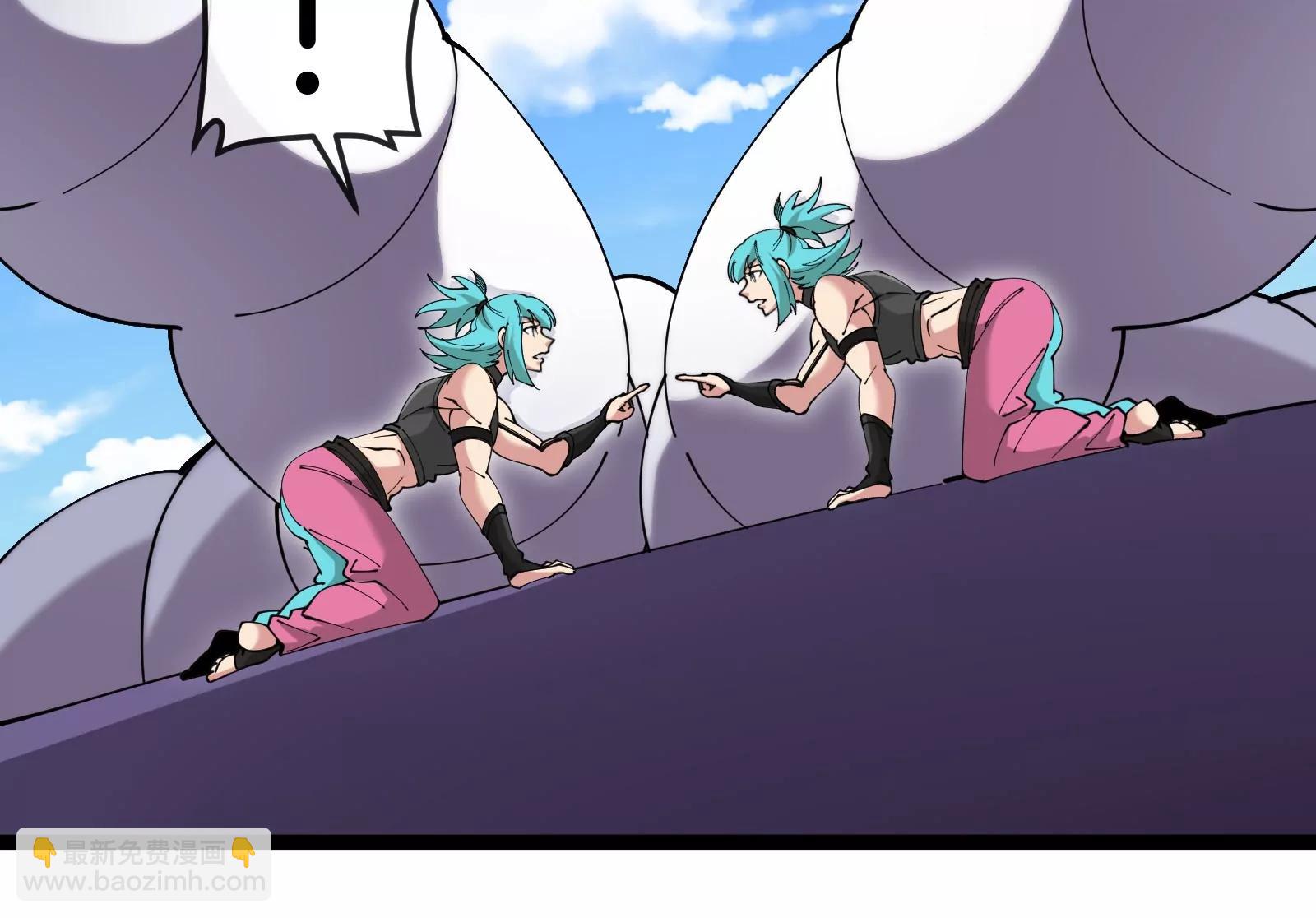 我是怪獸大主宰 - 第59話 吞噬！獲得手術異能(3/4) - 1