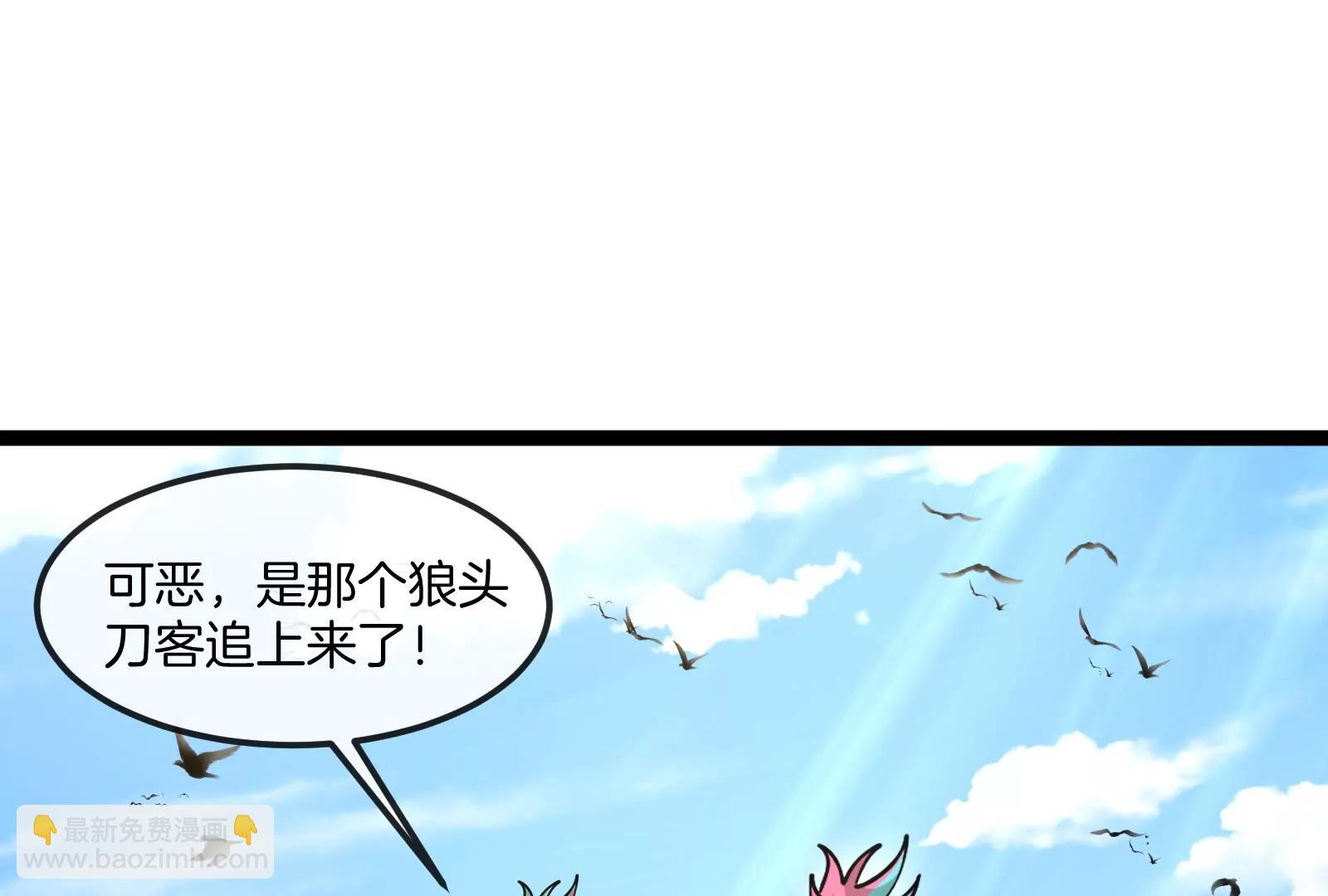 我是怪獸大主宰 - 第59話 吞噬！獲得手術異能(3/4) - 4