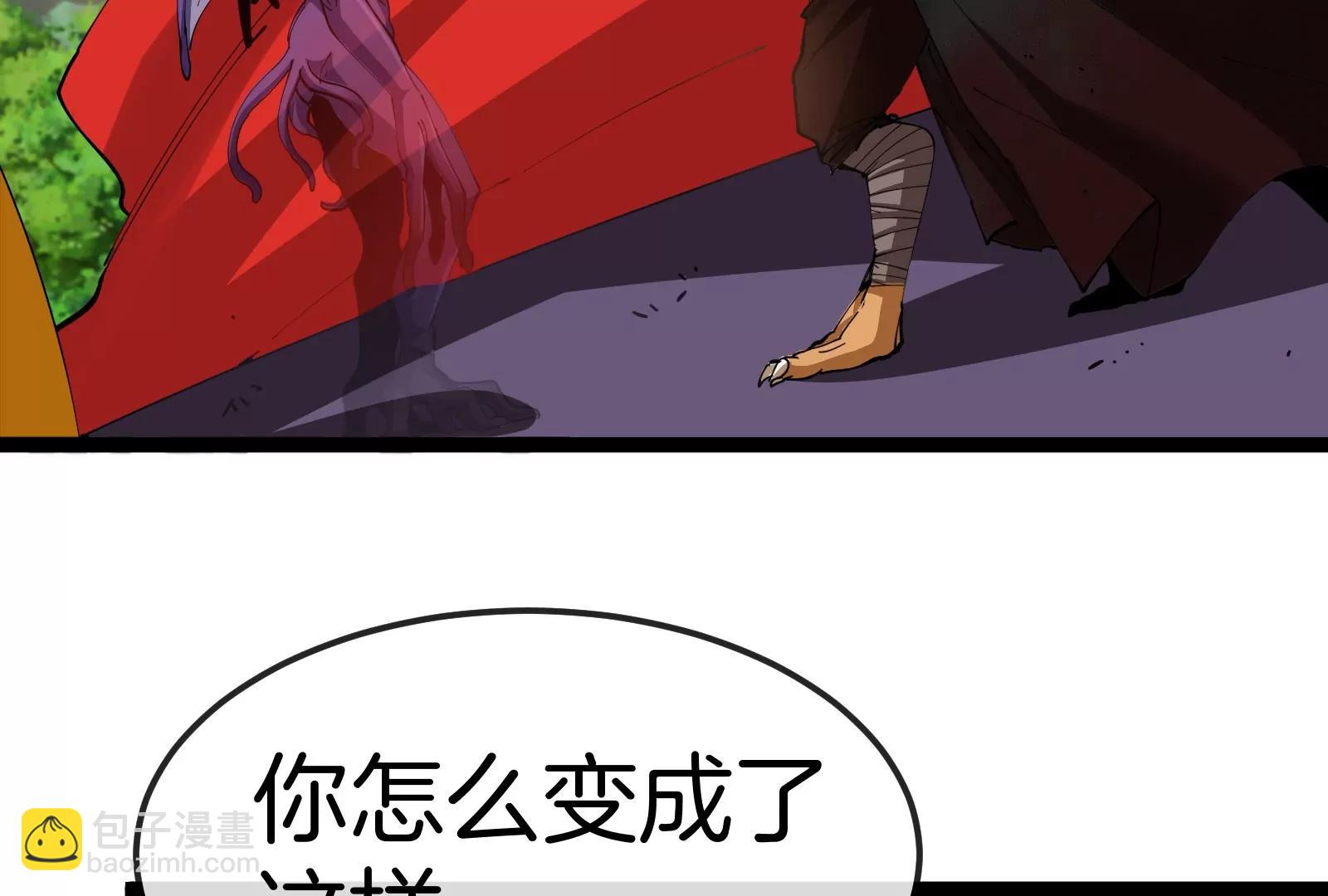 我是怪獸大主宰 - 第59話 吞噬！獲得手術異能(3/4) - 4