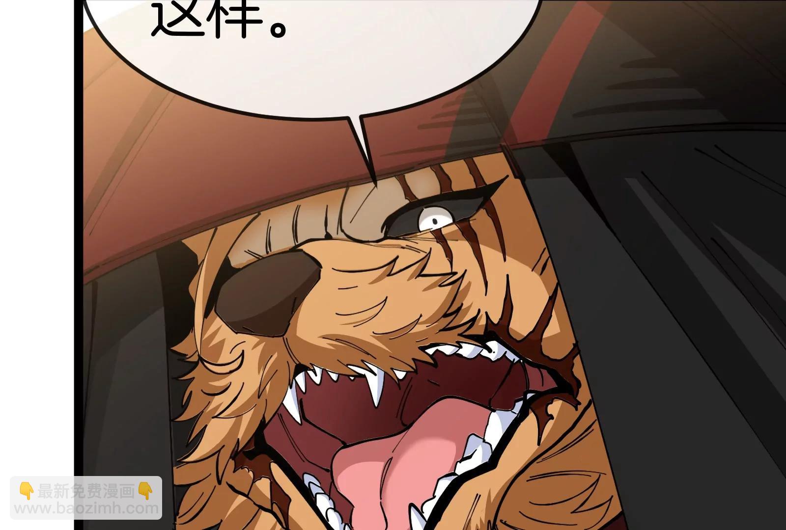 我是怪獸大主宰 - 第59話 吞噬！獲得手術異能(3/4) - 5