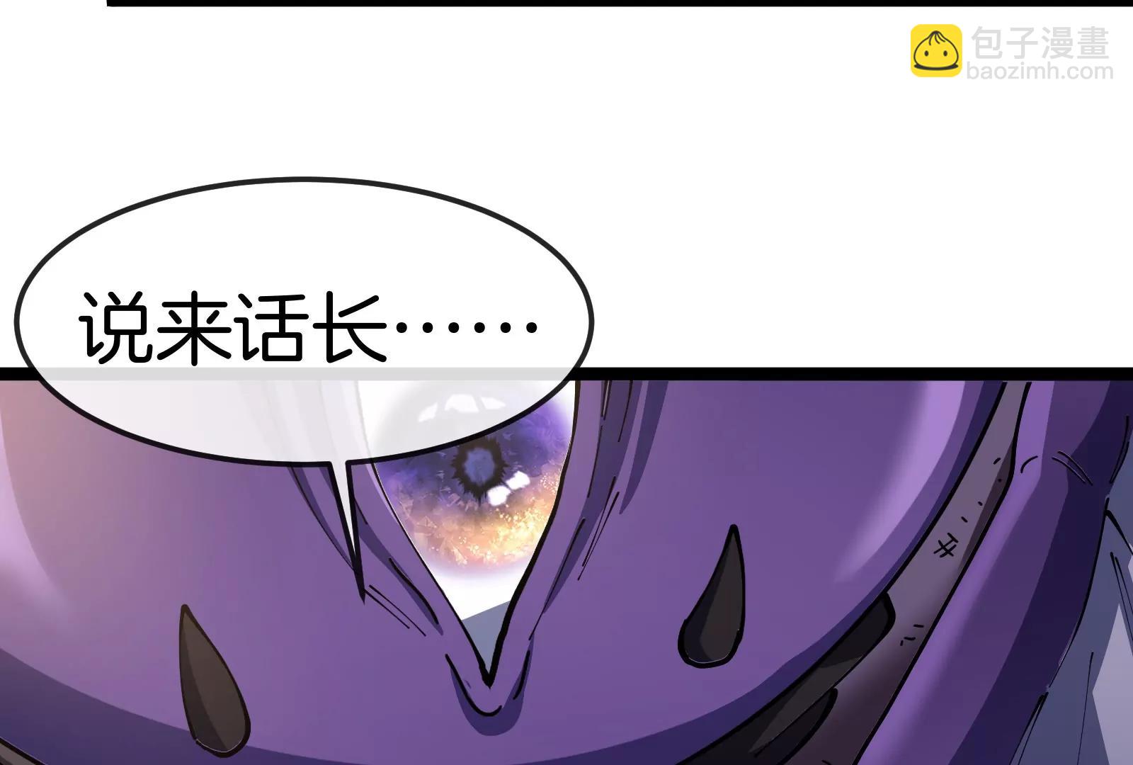 我是怪獸大主宰 - 第59話 吞噬！獲得手術異能(4/4) - 5