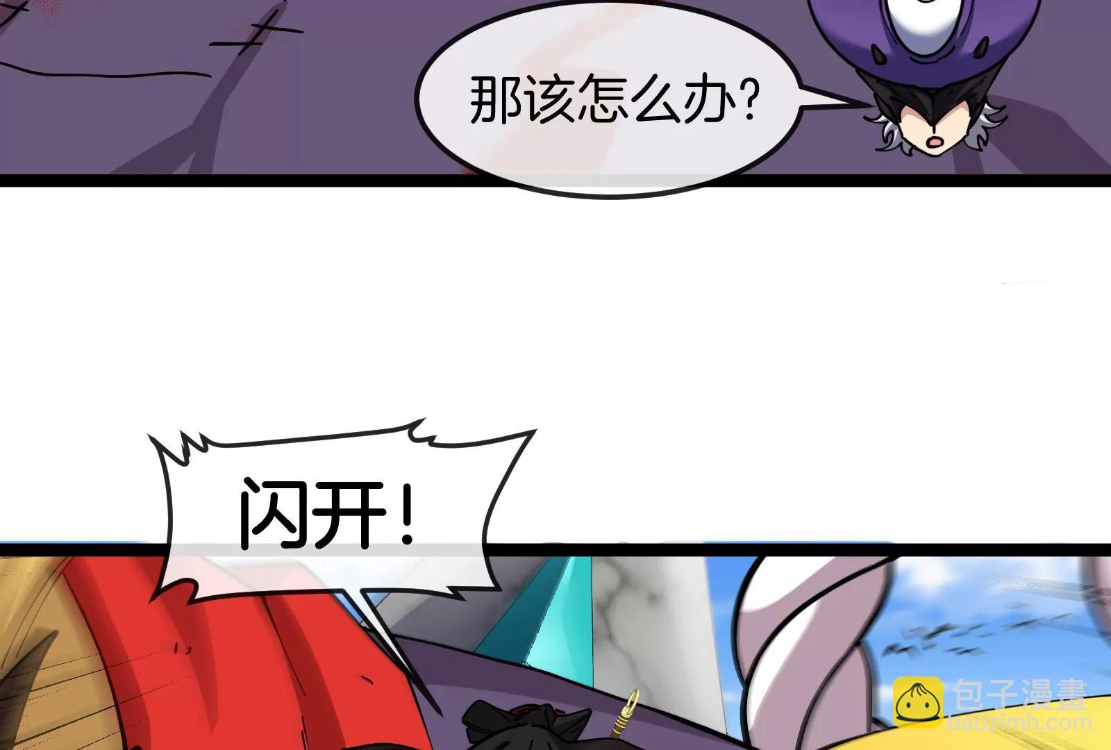 我是怪獸大主宰 - 第59話 吞噬！獲得手術異能(4/4) - 3