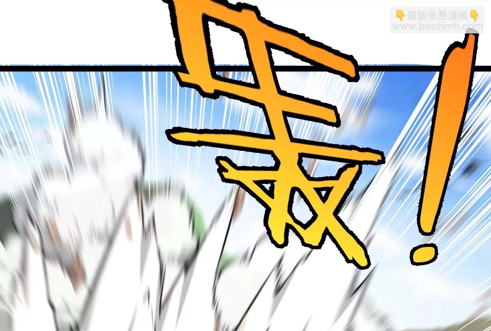 我是怪獸大主宰 - 第59話 吞噬！獲得手術異能(4/4) - 3