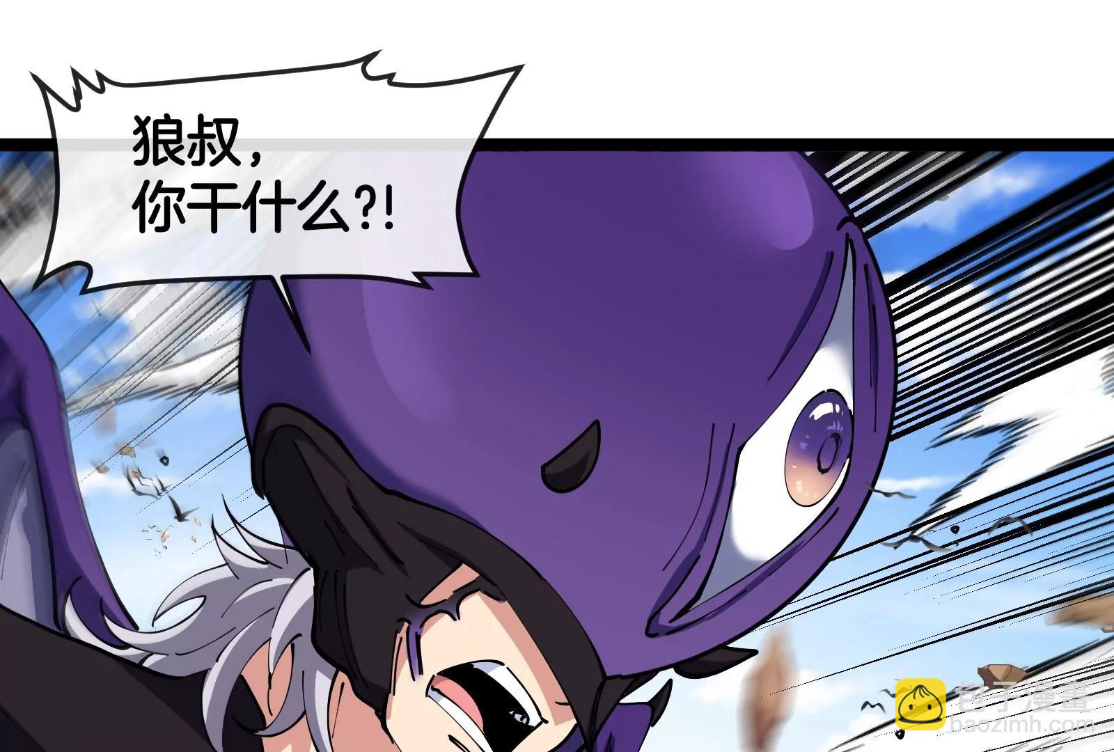 我是怪獸大主宰 - 第59話 吞噬！獲得手術異能(4/4) - 5