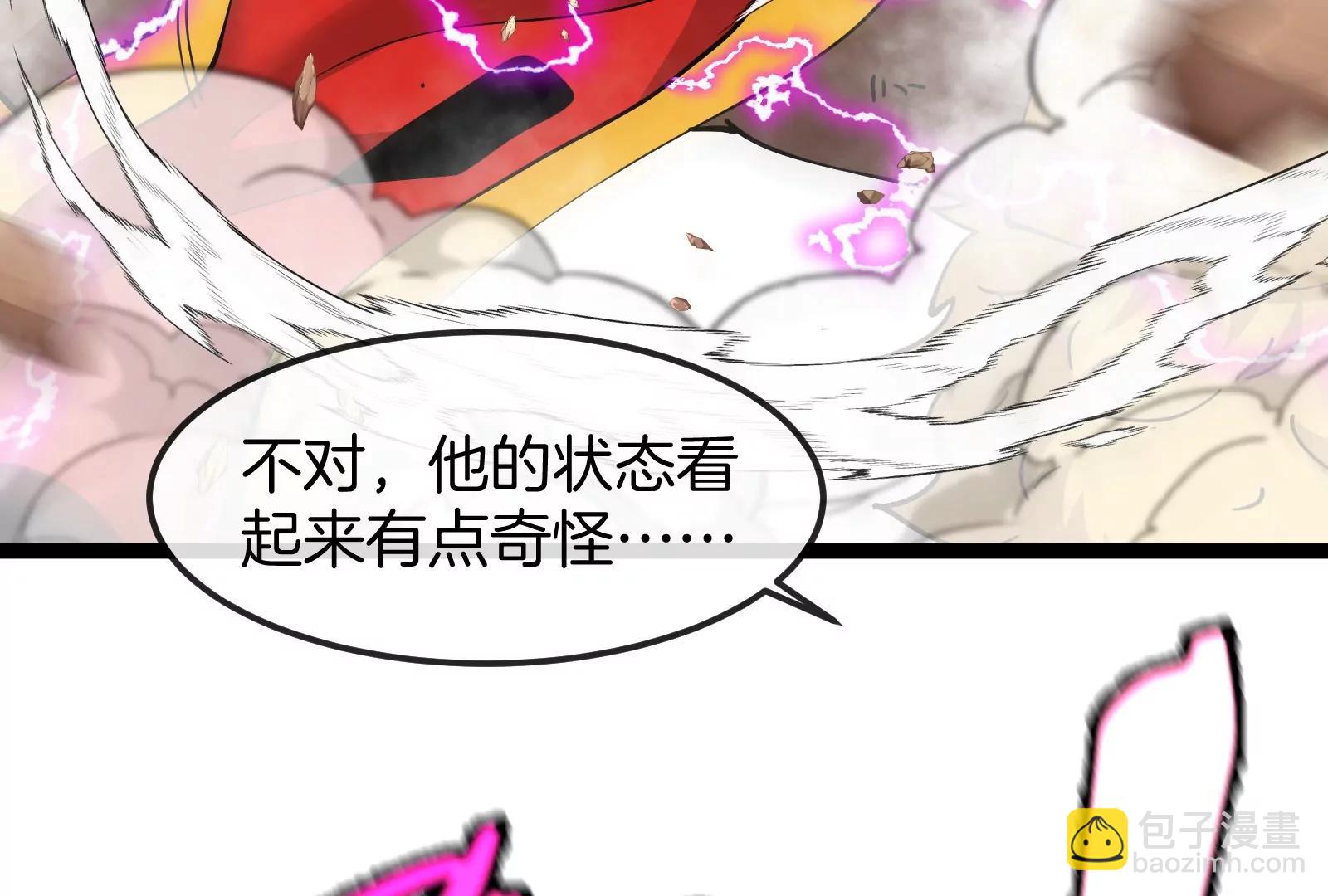 我是怪獸大主宰 - 第59話 吞噬！獲得手術異能(4/4) - 3