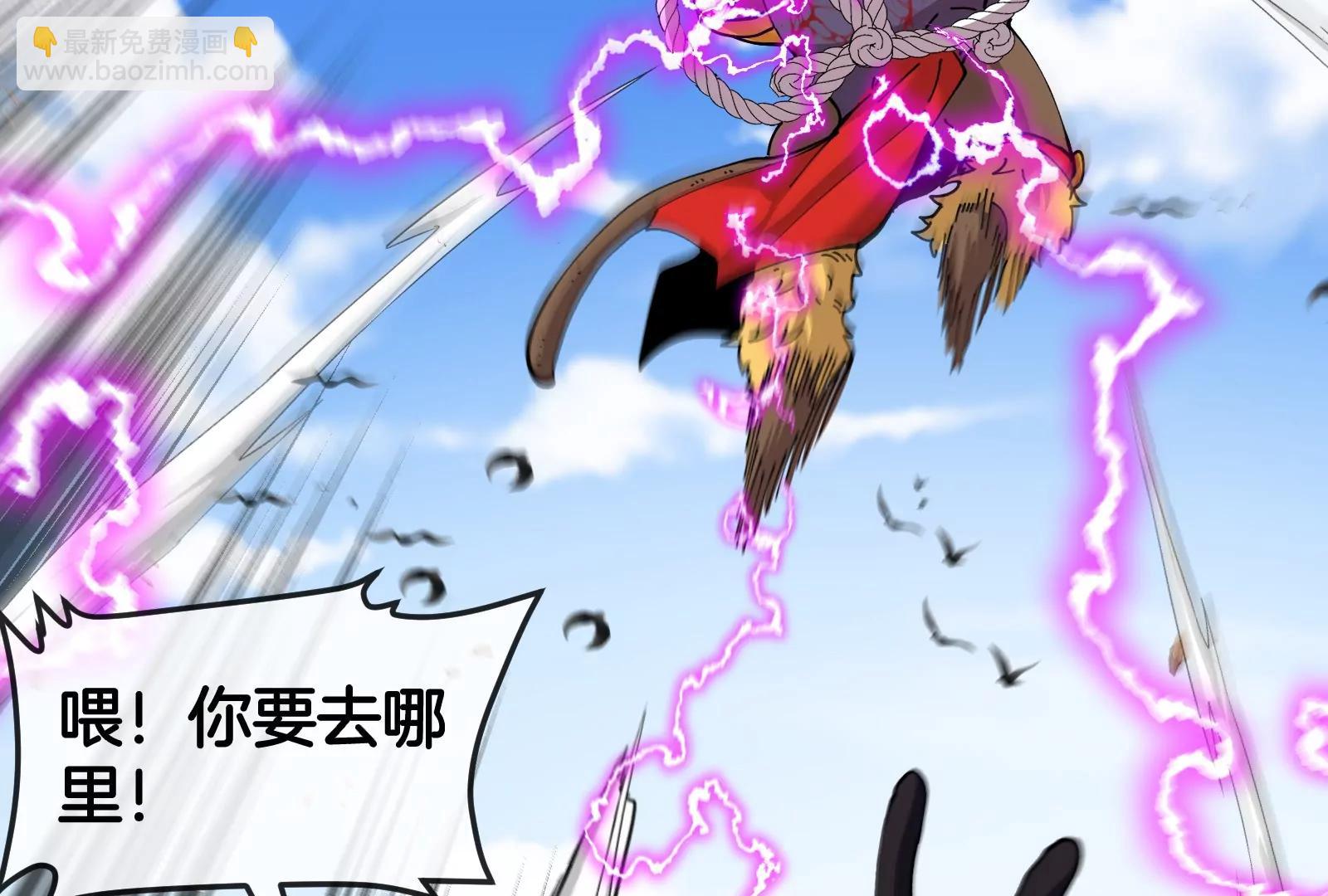 我是怪獸大主宰 - 第59話 吞噬！獲得手術異能(4/4) - 1