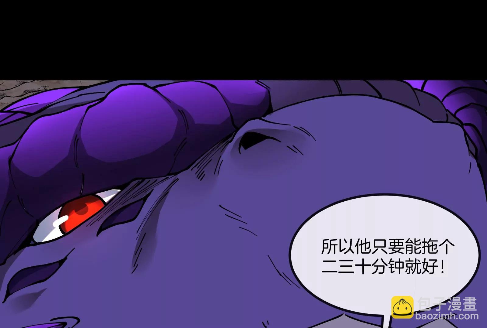 我是怪獸大主宰 - 第59話 吞噬！獲得手術異能(1/4) - 6