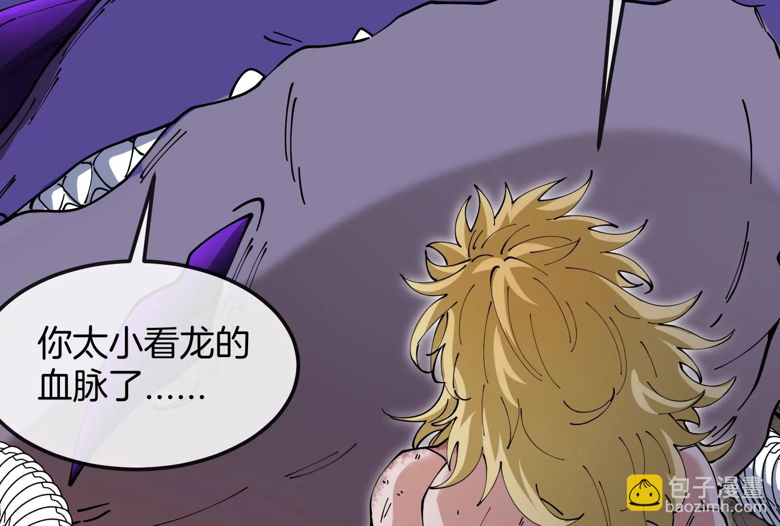 我是怪獸大主宰 - 第59話 吞噬！獲得手術異能(1/4) - 7