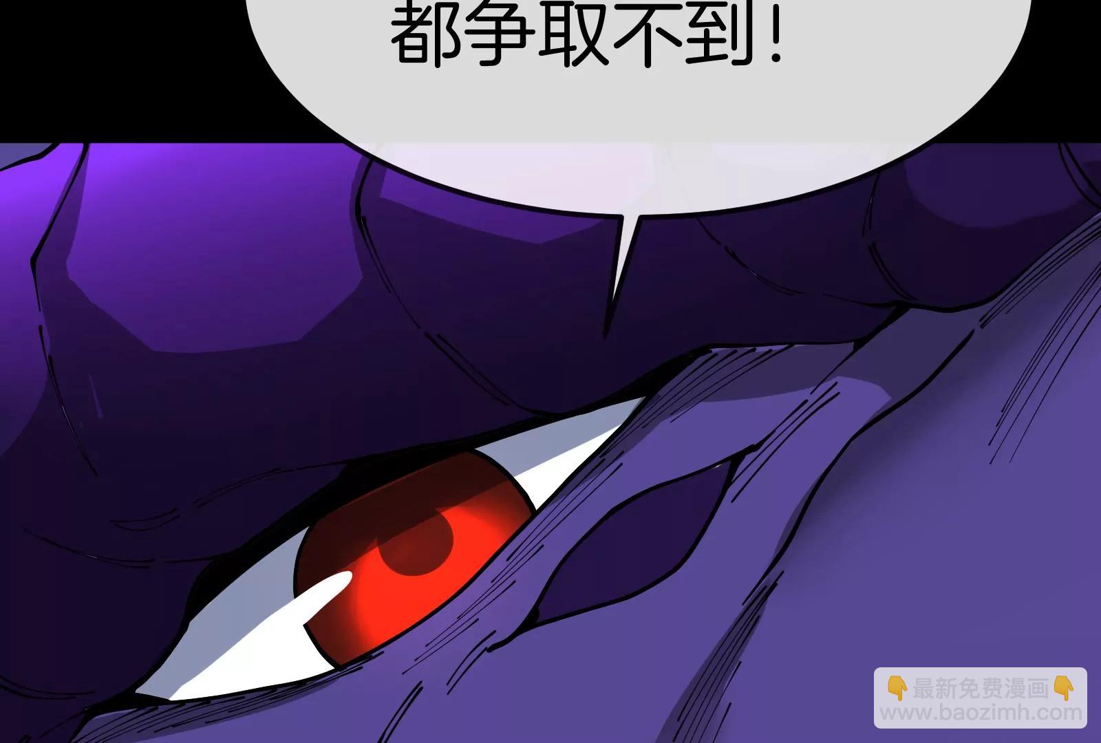 我是怪獸大主宰 - 第59話 吞噬！獲得手術異能(1/4) - 1