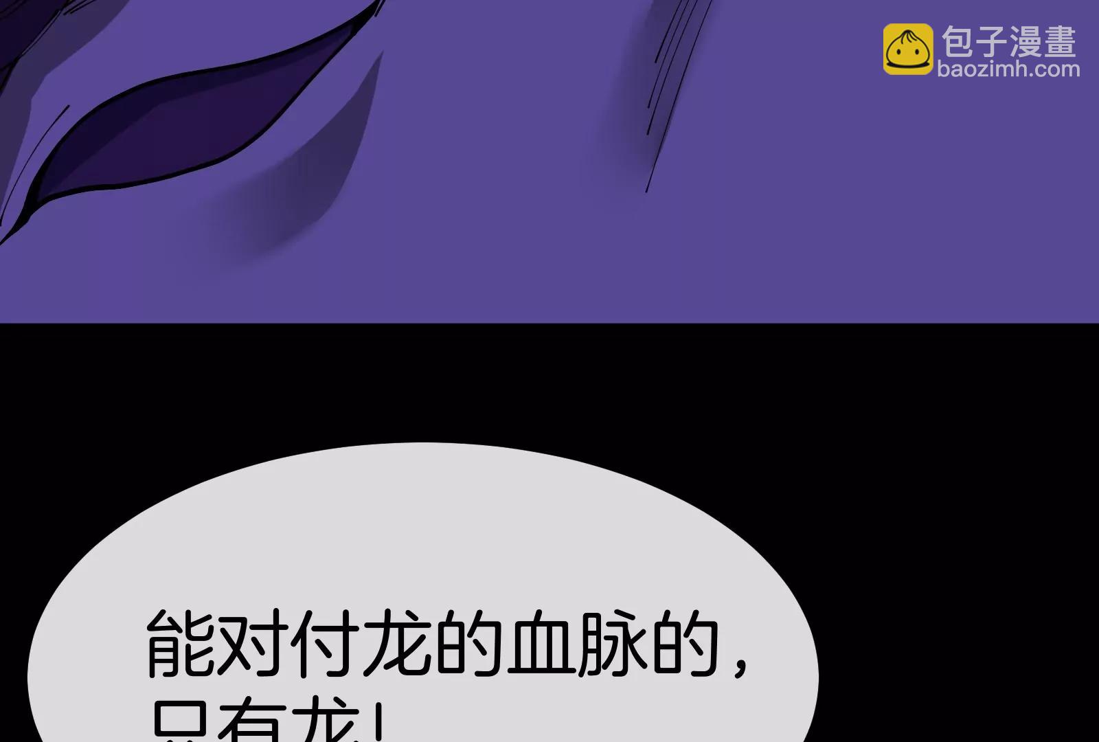 我是怪獸大主宰 - 第59話 吞噬！獲得手術異能(1/4) - 2