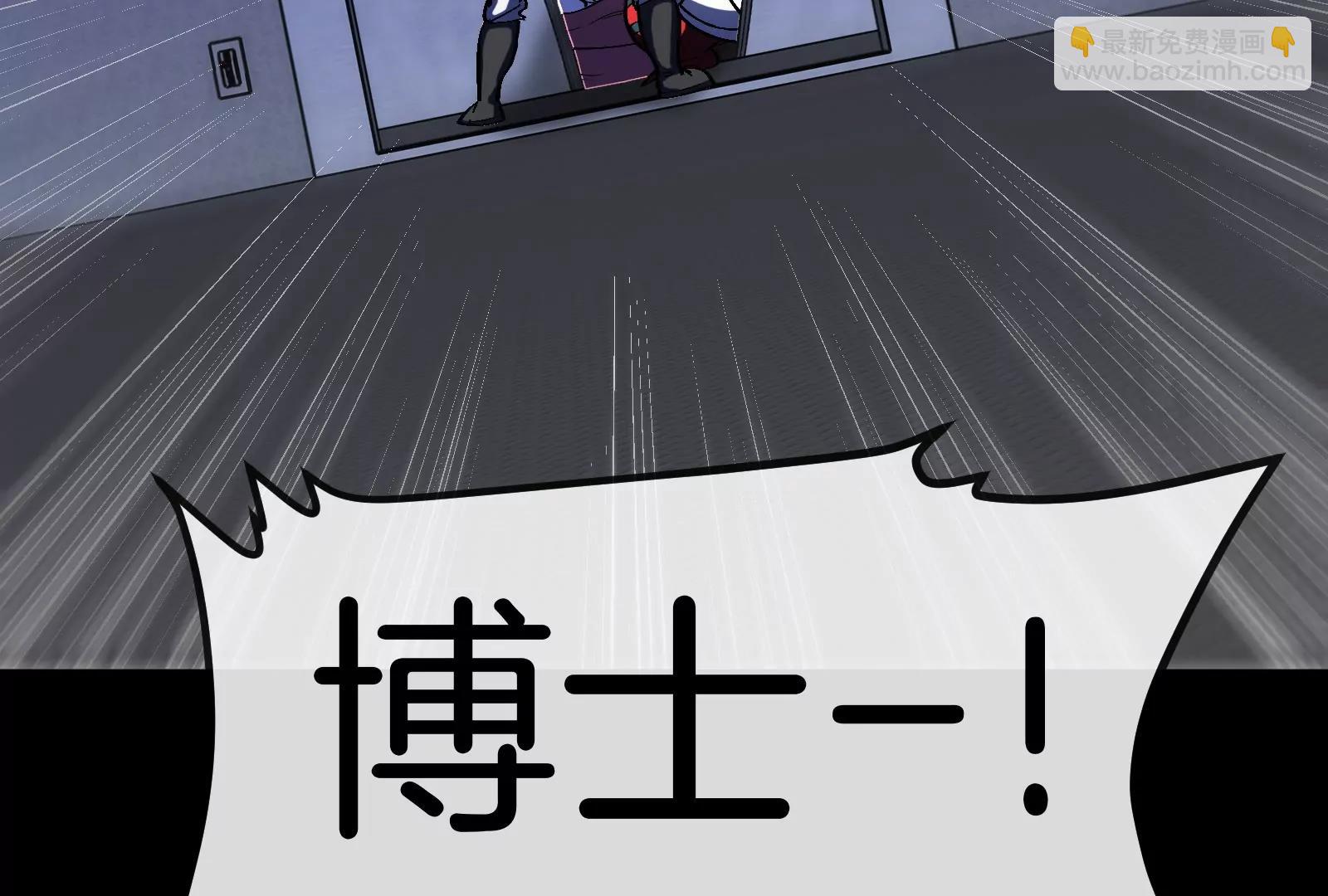 我是怪獸大主宰 - 第59話 吞噬！獲得手術異能(1/4) - 2