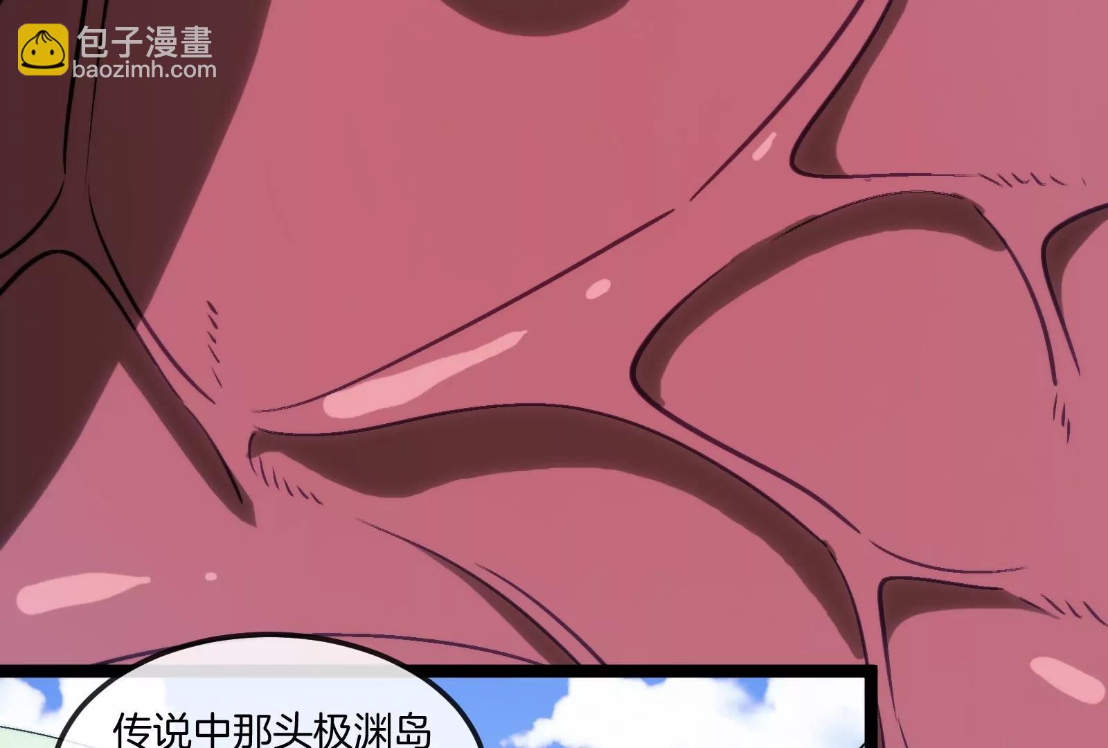 我是怪獸大主宰 - 第59話 吞噬！獲得手術異能(2/4) - 6