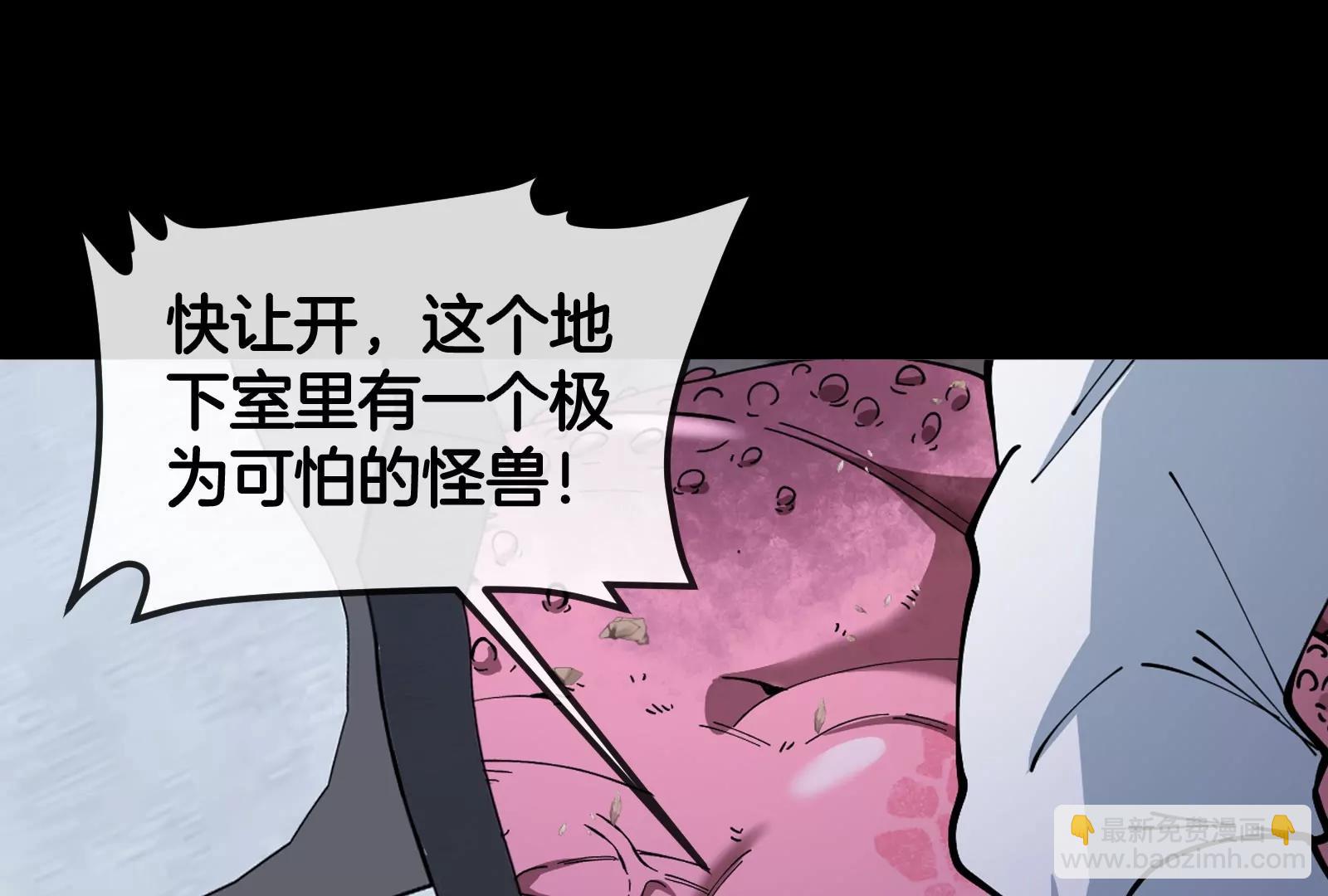 我是怪獸大主宰 - 第59話 吞噬！獲得手術異能(1/4) - 6
