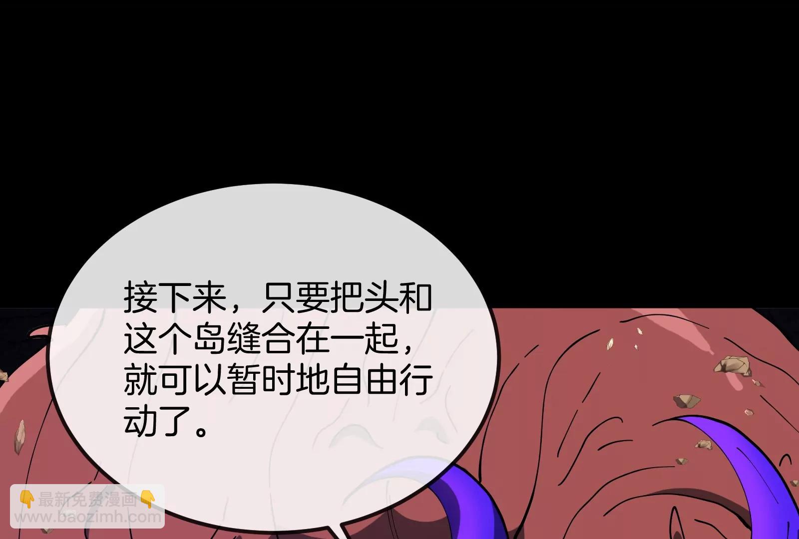 我是怪獸大主宰 - 第59話 吞噬！獲得手術異能(2/4) - 6