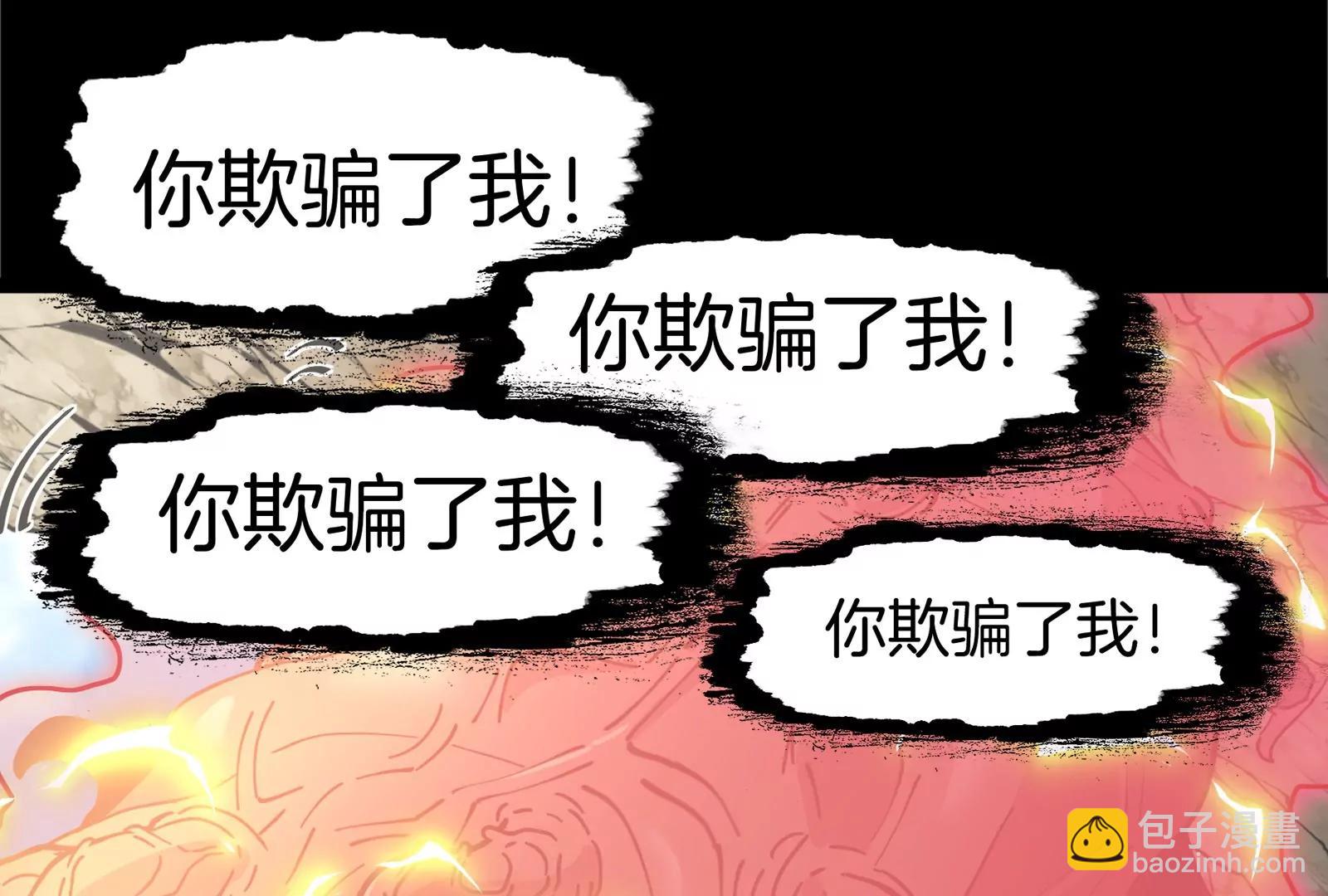 我是怪獸大主宰 - 第59話 吞噬！獲得手術異能(2/4) - 3