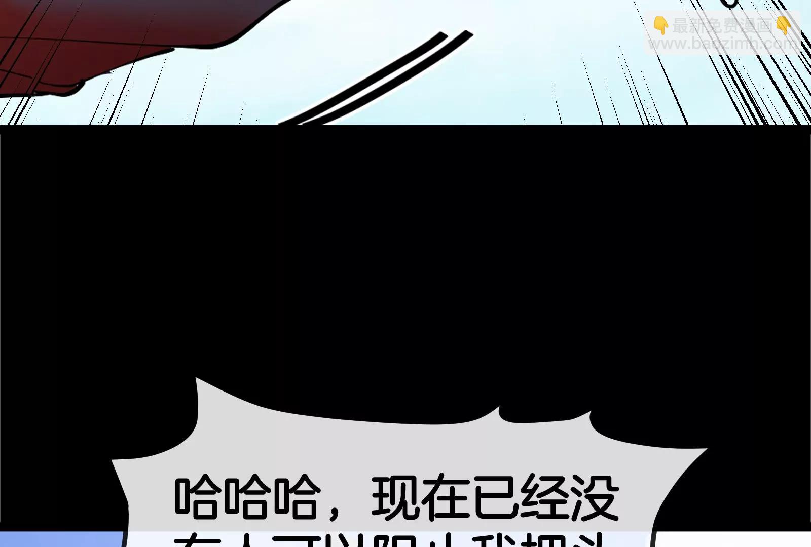 我是怪獸大主宰 - 第59話 吞噬！獲得手術異能(2/4) - 8