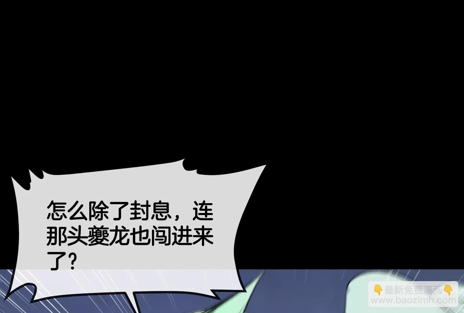 我是怪獸大主宰 - 第59話 吞噬！獲得手術異能(1/4) - 1