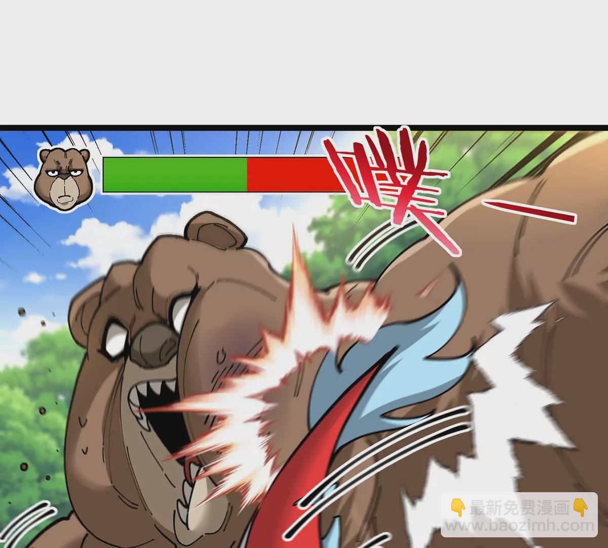 我是怪獸大主宰 - 第6話 吞噬+進化點=升級(2/2) - 5