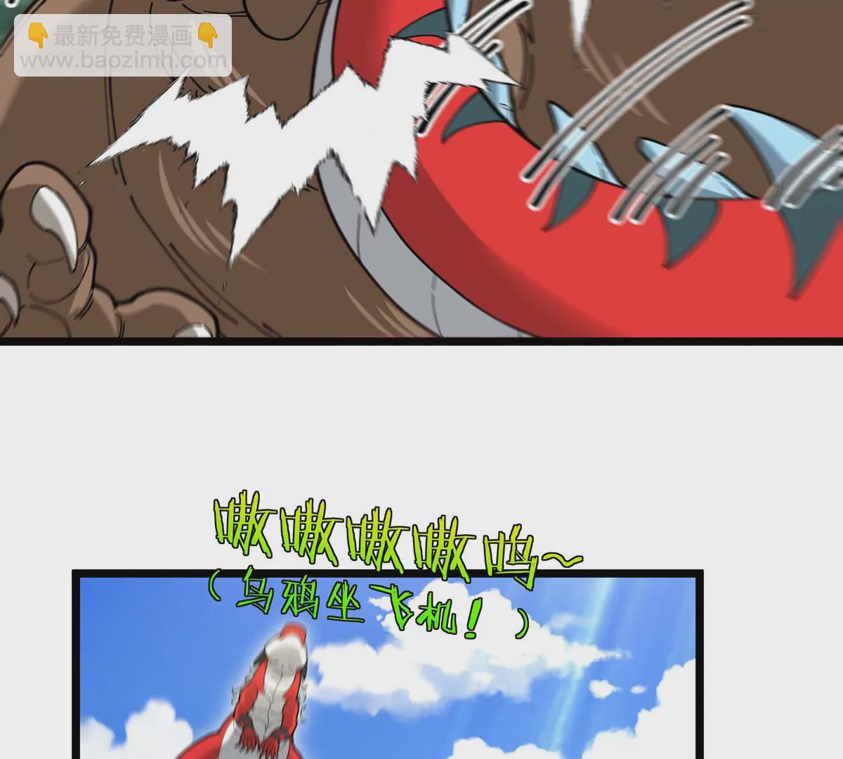 我是怪獸大主宰 - 第6話 吞噬+進化點=升級(2/2) - 6