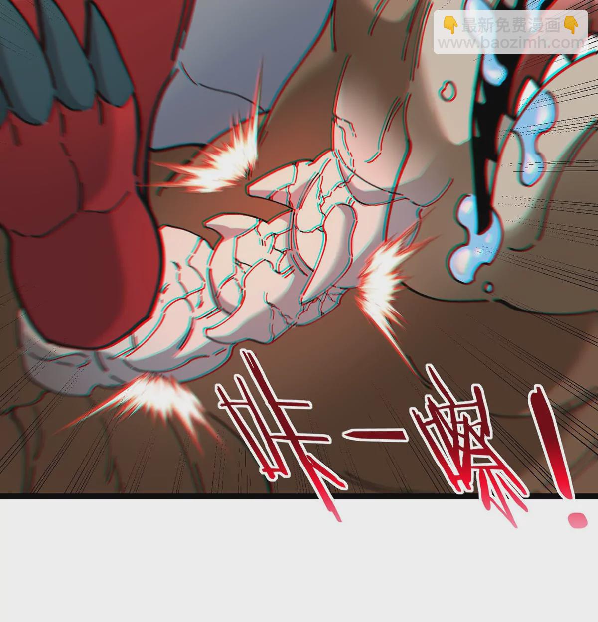 我是怪獸大主宰 - 第6話 吞噬+進化點=升級(2/2) - 4