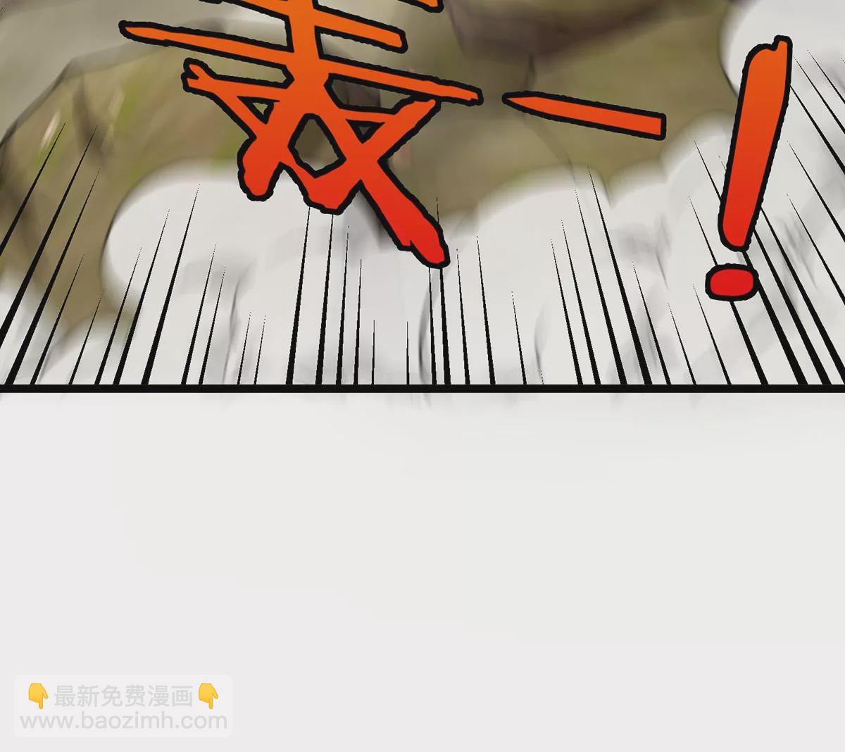 我是怪獸大主宰 - 第6話 吞噬+進化點=升級(2/2) - 7