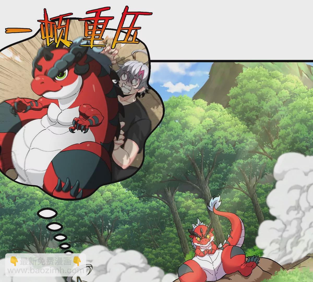 我是怪獸大主宰 - 第6話 吞噬+進化點=升級(2/2) - 8