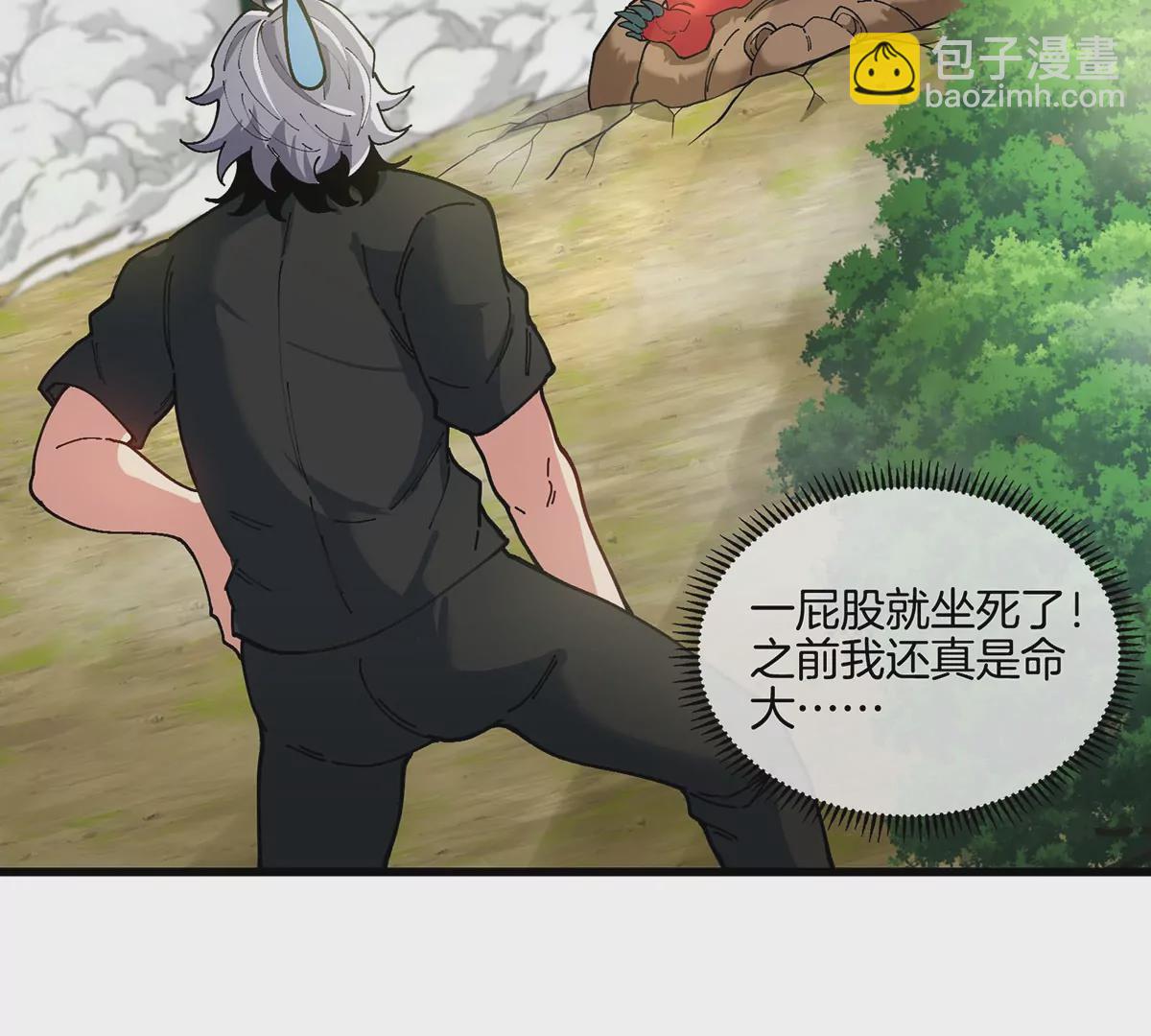 我是怪獸大主宰 - 第6話 吞噬+進化點=升級(2/2) - 1