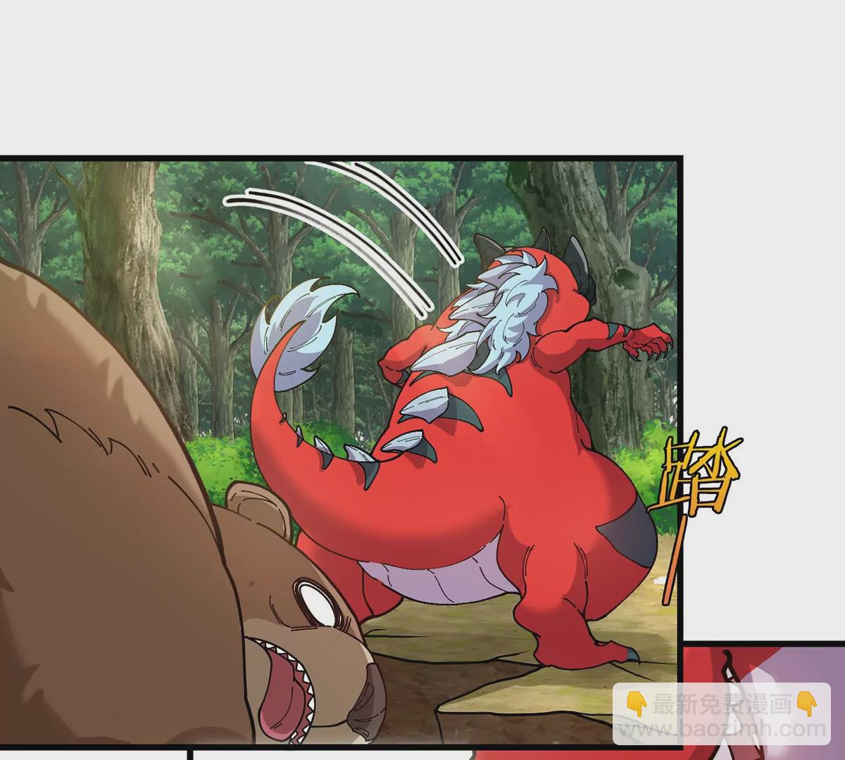 我是怪獸大主宰 - 第6話 吞噬+進化點=升級(2/2) - 2