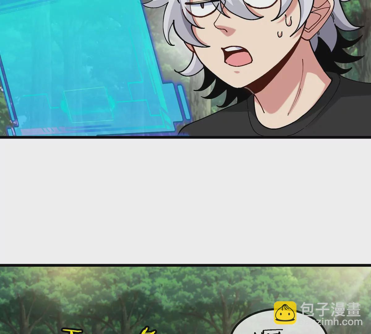 我是怪獸大主宰 - 第6話 吞噬+進化點=升級(2/2) - 3