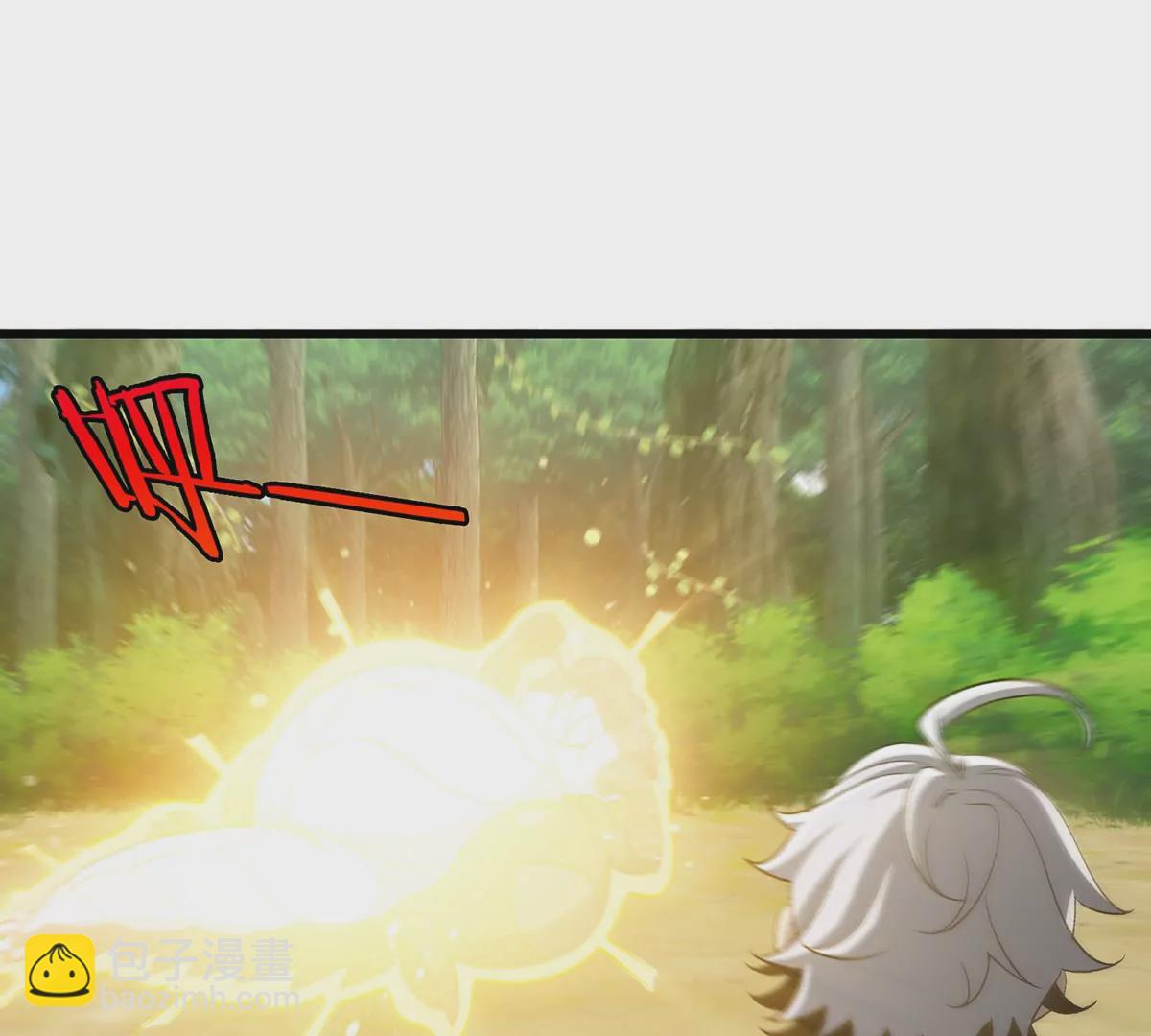 我是怪獸大主宰 - 第6話 吞噬+進化點=升級(2/2) - 7