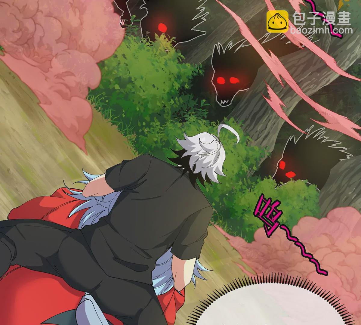 我是怪獸大主宰 - 第6話 吞噬+進化點=升級(2/2) - 5