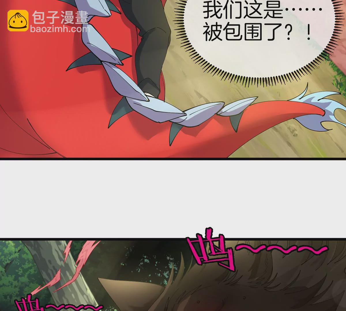 我是怪獸大主宰 - 第6話 吞噬+進化點=升級(2/2) - 6