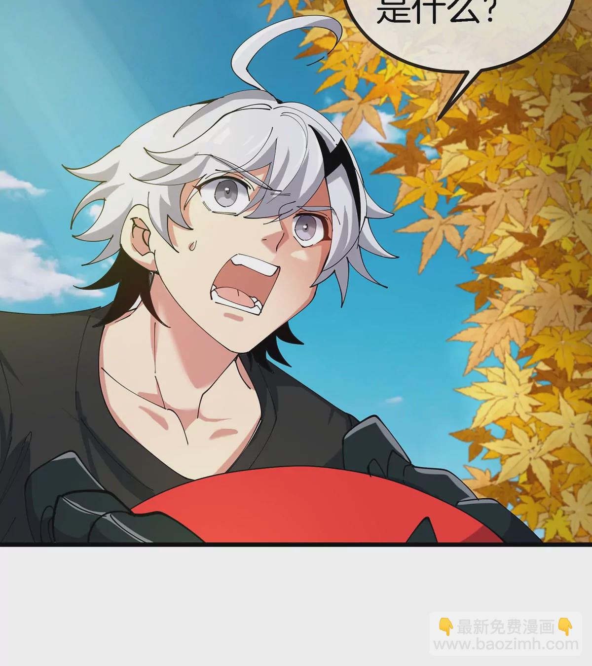 我是怪獸大主宰 - 第6話 吞噬+進化點=升級(2/2) - 8