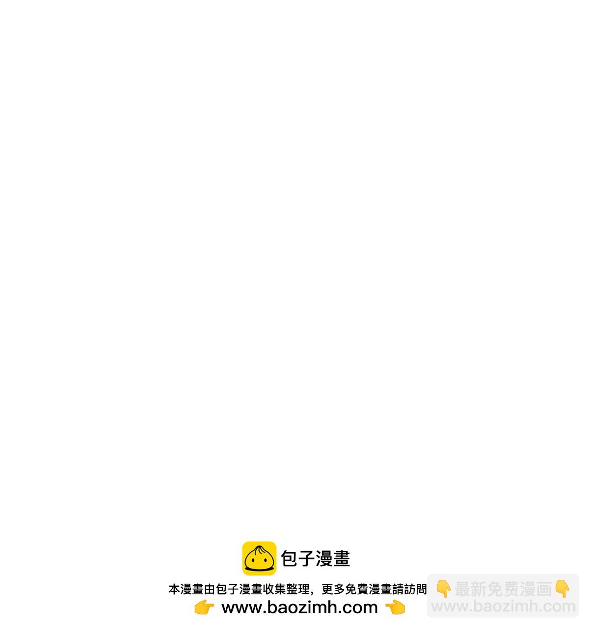 我是怪獸大主宰 - 第6話 吞噬+進化點=升級(2/2) - 5