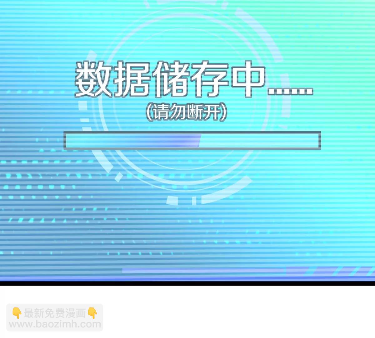 我是怪獸大主宰 - 第61話 十種異能(3/3) - 5