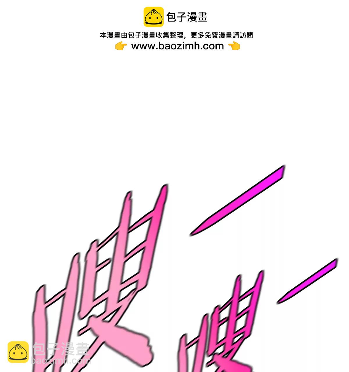 我是怪獸大主宰 - 第61話 十種異能(3/3) - 6