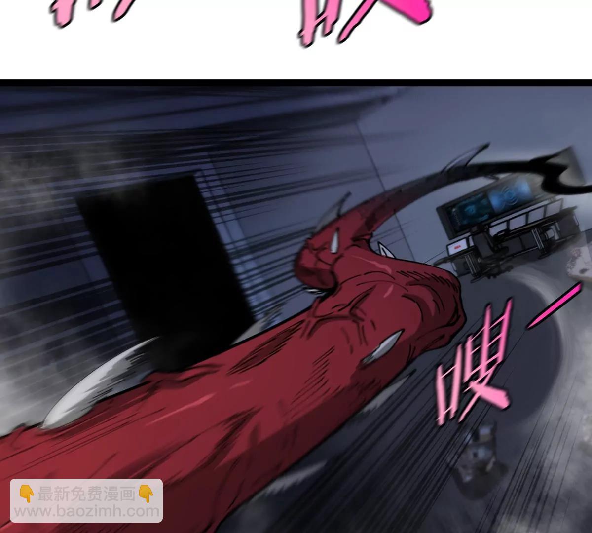 我是怪獸大主宰 - 第61話 十種異能(3/3) - 7