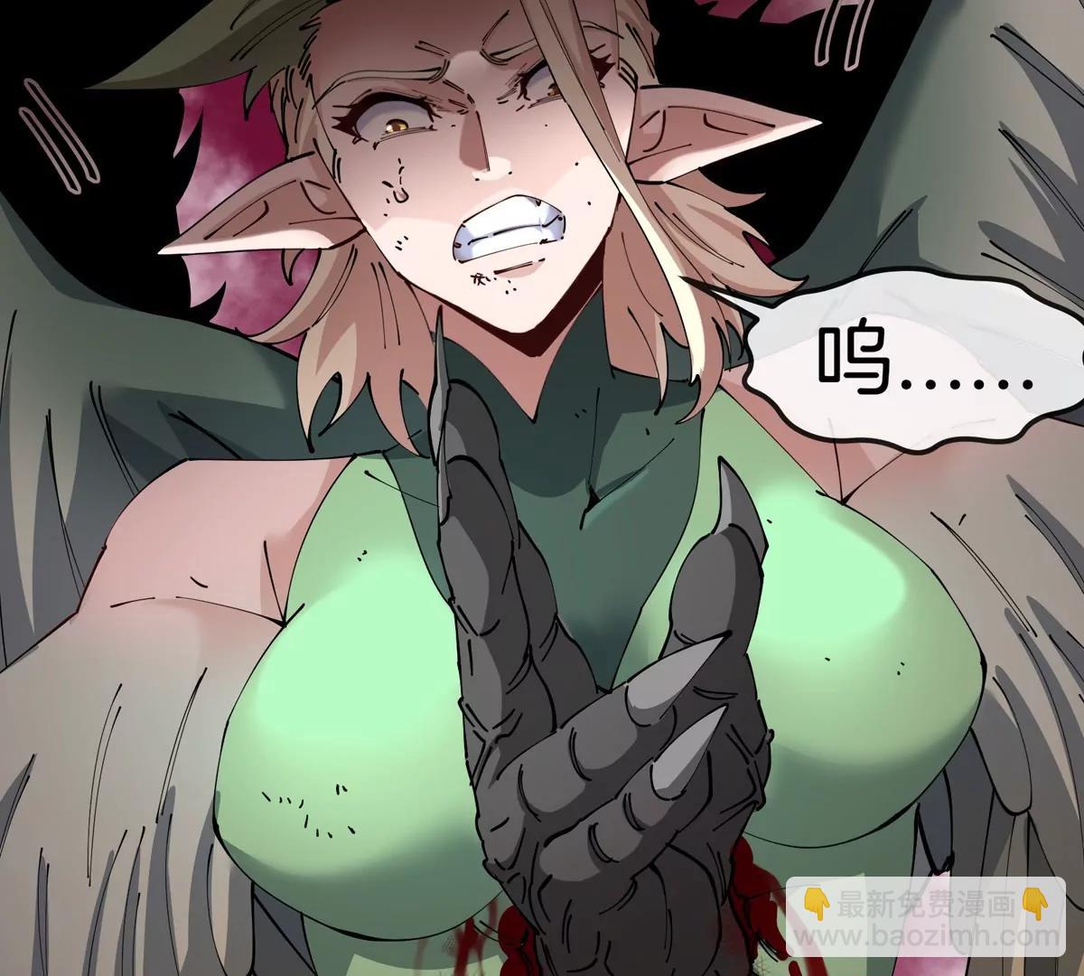 我是怪獸大主宰 - 第61話 十種異能(3/3) - 4