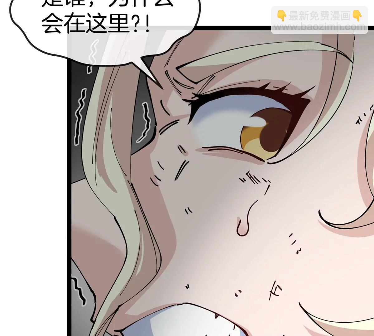 我是怪獸大主宰 - 第61話 十種異能(3/3) - 7