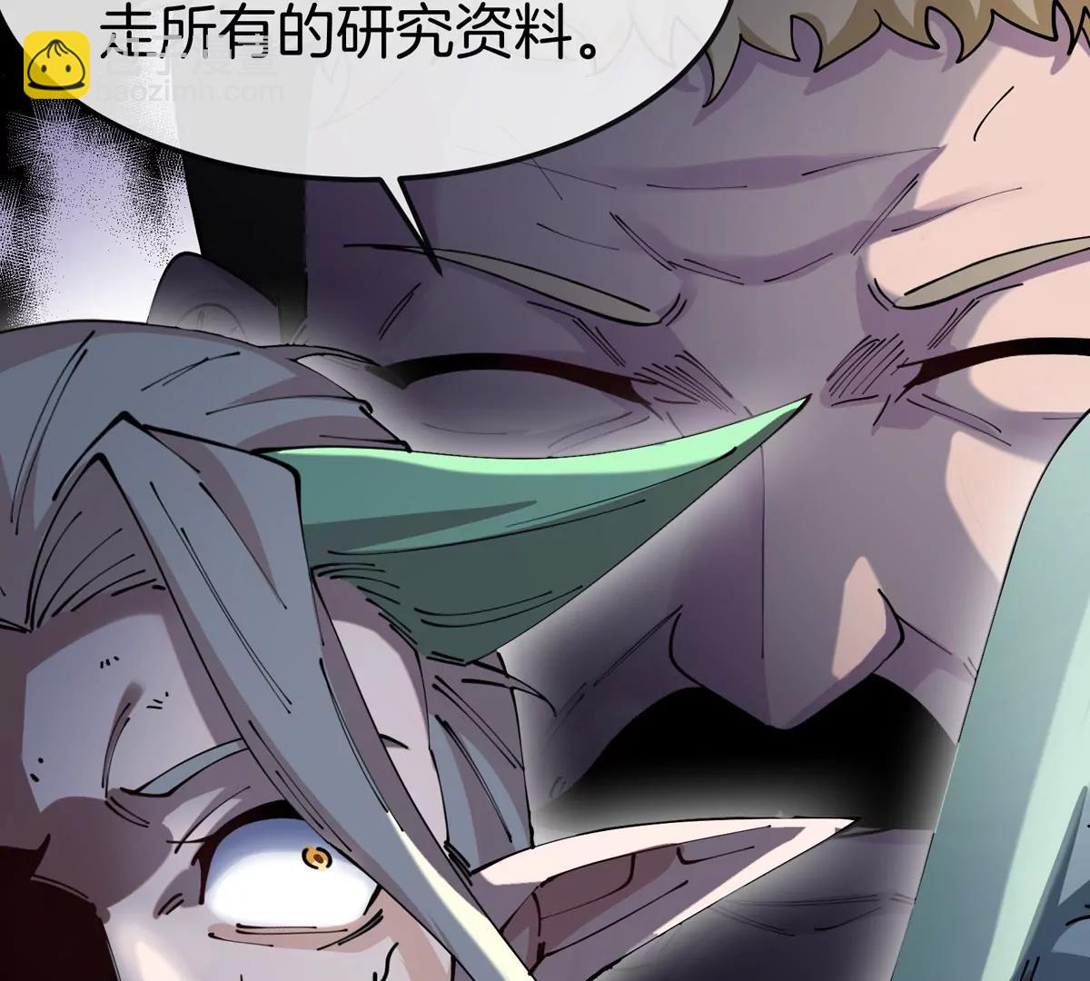 我是怪獸大主宰 - 第61話 十種異能(3/3) - 3