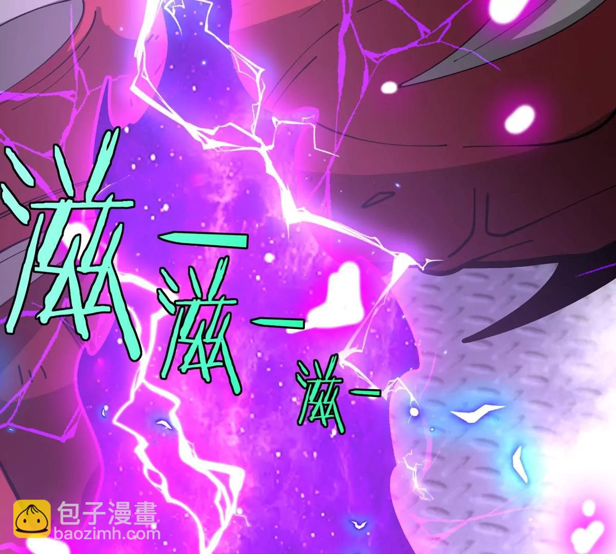 我是怪獸大主宰 - 第61話 十種異能(3/3) - 1